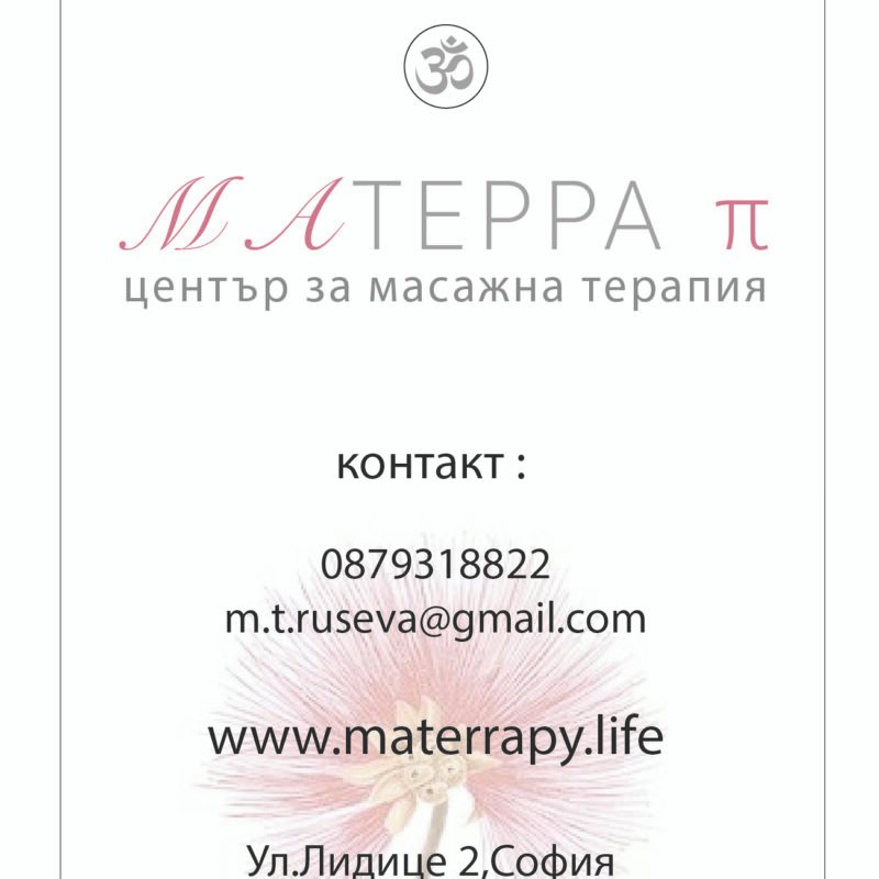 Дигитален Ваучер